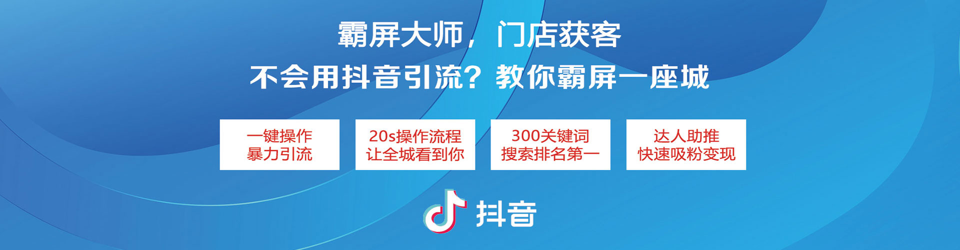 肇庆信息流怎么做