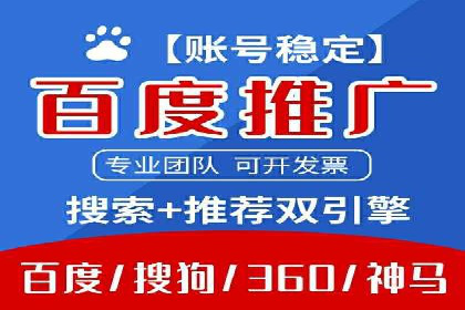 百度信息流在移动端广告市场的应用案例