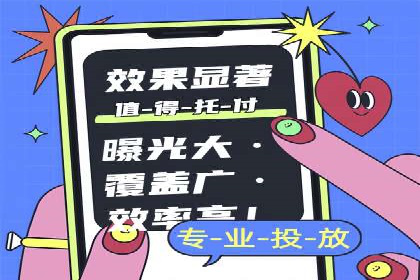 百度竞价包年服务：企业营销新选择