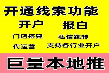 百度推广助力企业品牌建设案例