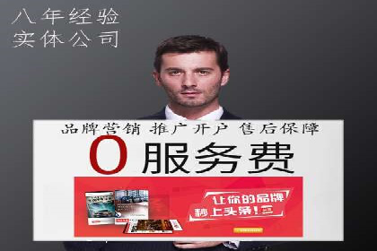 医疗行业SEM优化师实战经验分享——提升品牌知名度和信任度